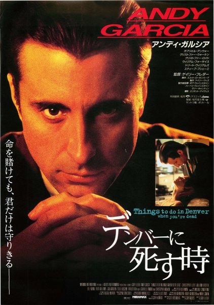 THINGS TO DO IN DENVER WHEN YOU'RE DEAD (1995) original Japanese theatrical chirashi flyer