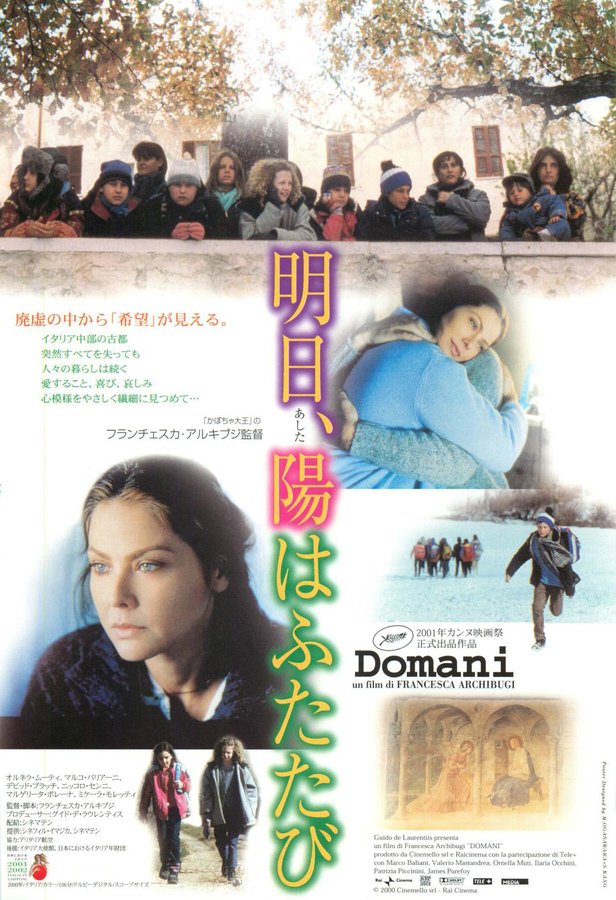 DOMANI (2000) original Japanese theatrical chirashi flyer