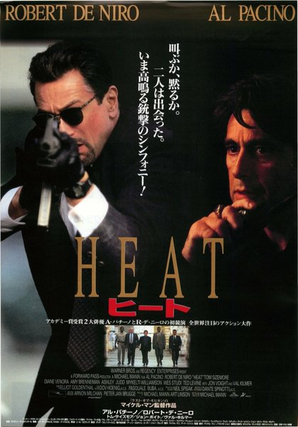 Heat (1995) original Japanese theatrical chirashi flyer