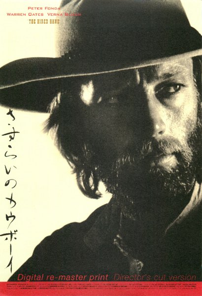 THE HIRED HAND (1971) original Japanese theatrical chirashi flyer