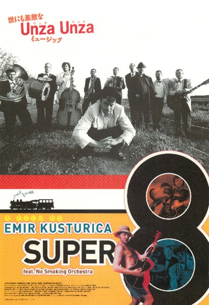 SUPER 8 STORIES (2001) original Japanese theatrical chirashi flyer