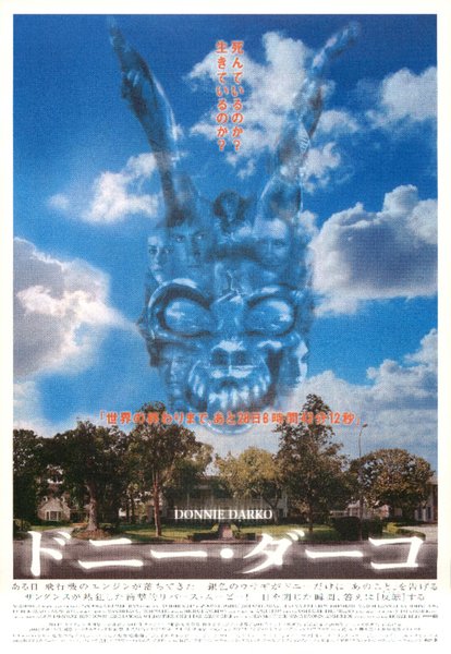 Donnie Darko (2001) original Japanese theatrical chirashi flyer