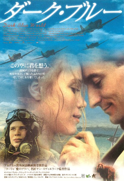 DARK BLUE WORLD (2001) original Japanese theatrical chirashi flyer