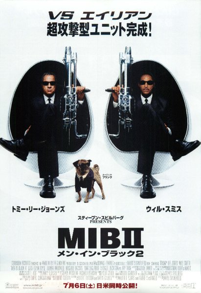 Men in Black II (2002) original Japanese theatrical chirashi flyer