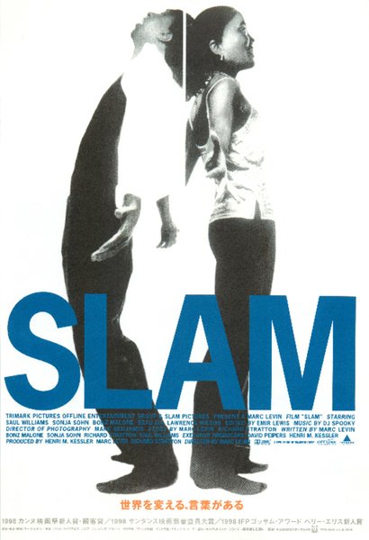 SLAM (1998) original Japanese theatrical chirashi flyer