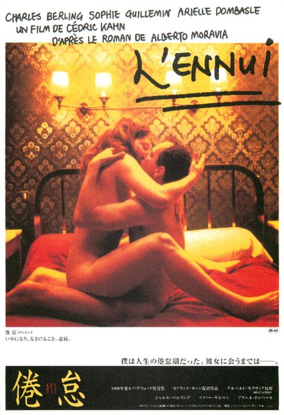 L' ENNUI (1998) original Japanese theatrical chirashi flyer