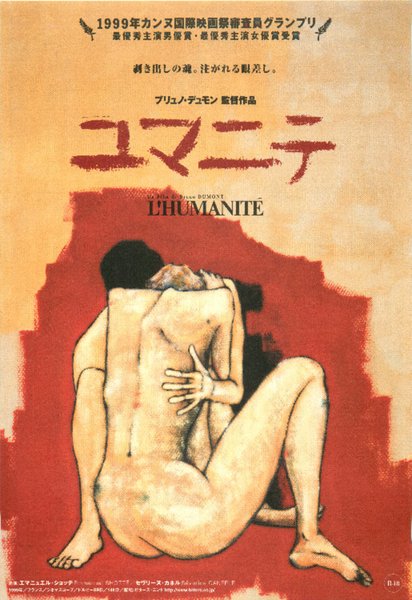 L' HUMANITE (1999) original Japanese theatrical chirashi flyer