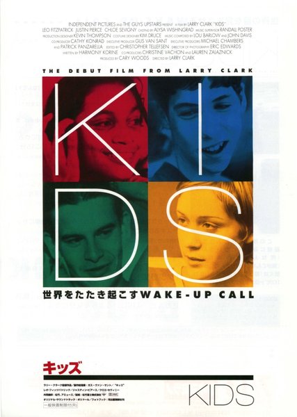 キッズ (1985) original Japanese theatrical chirashi flyer