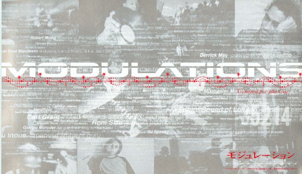 MODULATIONS (1998) original Japanese theatrical chirashi flyer