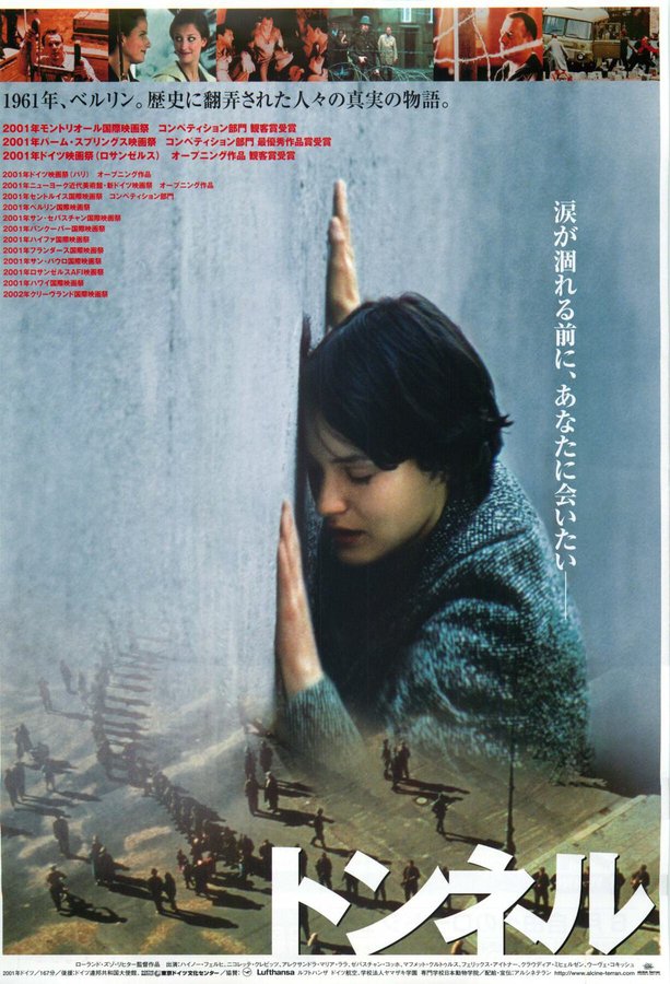 DER TUNNEL (2001) original Japanese theatrical chirashi flyer