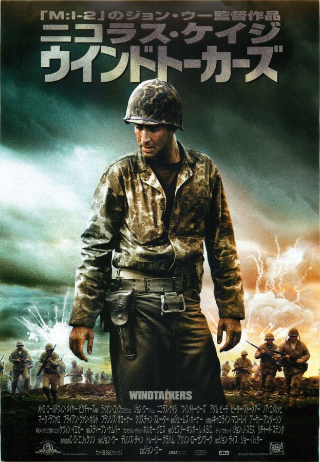 WINDTALKERS (2002) original Japanese theatrical chirashi flyer