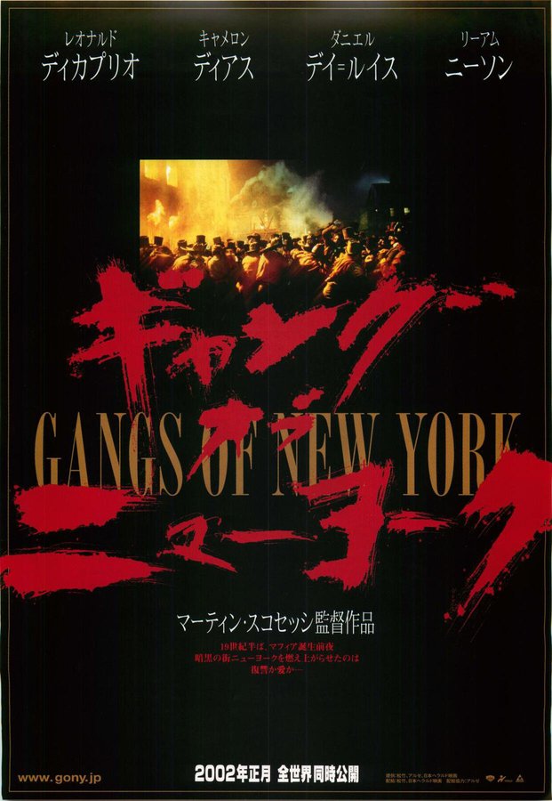 Gangs of New York (2001) original Japanese theatrical chirashi flyer
