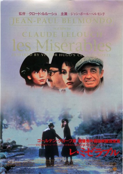 Les Miserables (1934) original Japanese theatrical chirashi flyer