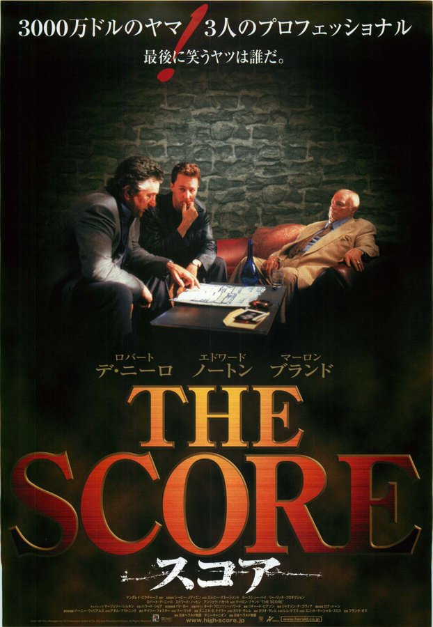 THE SCORE (2001) original Japanese theatrical chirashi flyer