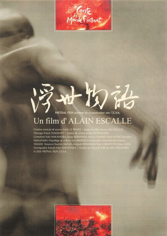 LE CONTE DU MONDE FLOTTANT (2001) original Japanese theatrical chirashi flyer