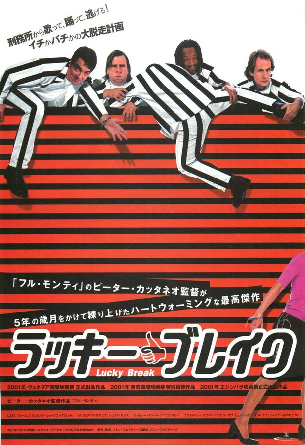 LUCKY BREAK (2001) original Japanese theatrical chirashi flyer