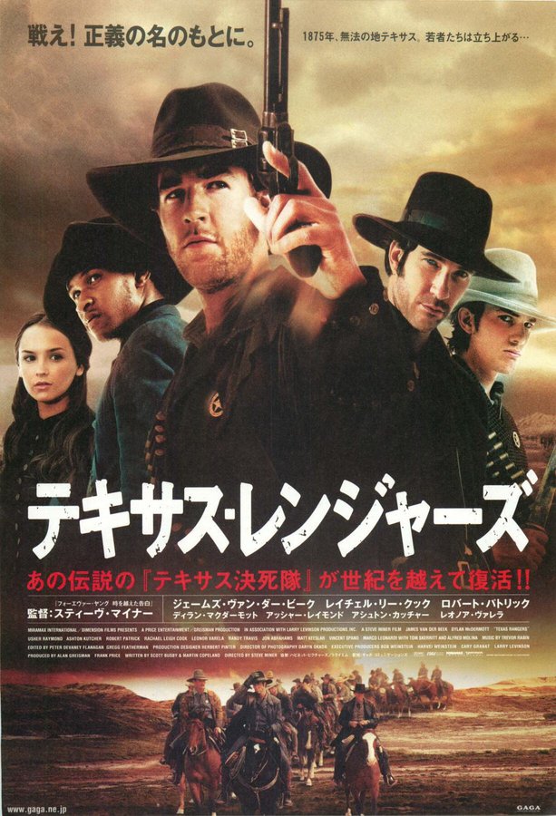 TEXAS RANGERS (2001) original Japanese theatrical chirashi flyer