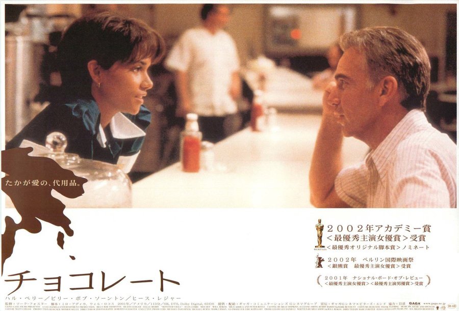 MONSTER'S BALL (2001) original Japanese theatrical chirashi flyer