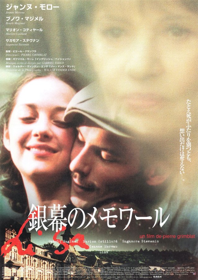LISA (2001) original Japanese theatrical chirashi flyer
