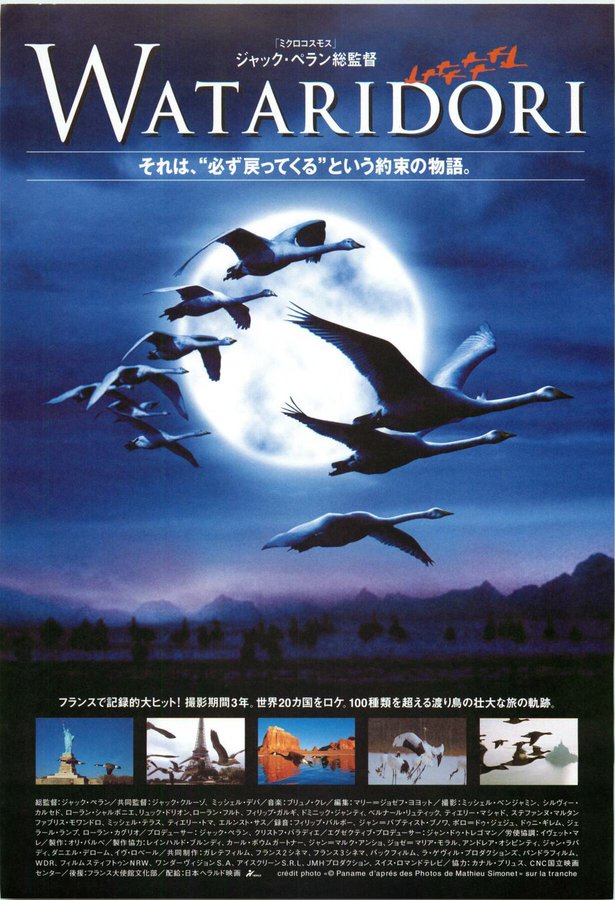 LE PEUPLE MIGRATEUR (2001) original Japanese theatrical chirashi flyer