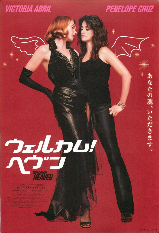 SIN NOTICIAS DE DIOS (2001) original Japanese theatrical chirashi flyer