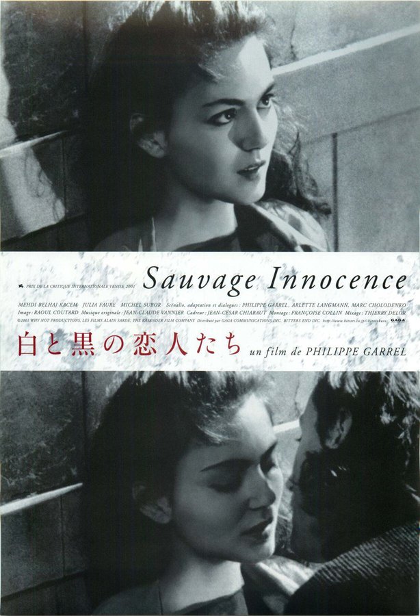 SAUVAGE INNOCENCE (2001) original Japanese theatrical chirashi flyer