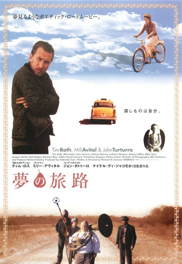 ANIMALS (1997) original Japanese theatrical chirashi flyer
