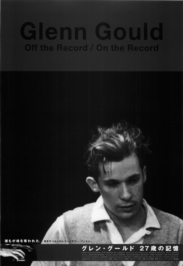 GLENN GOULD OFF THE RECORDS / ON THE RECORDS (1959) original Japanese theatrical chirashi flyer