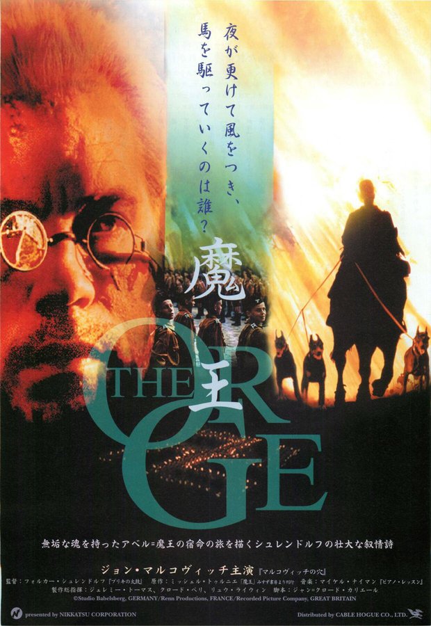 THE OGRE (1996) original Japanese theatrical chirashi flyer