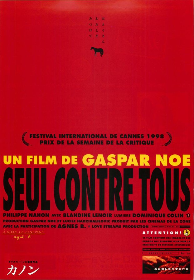 Canon (1998) original Japanese theatrical chirashi flyer