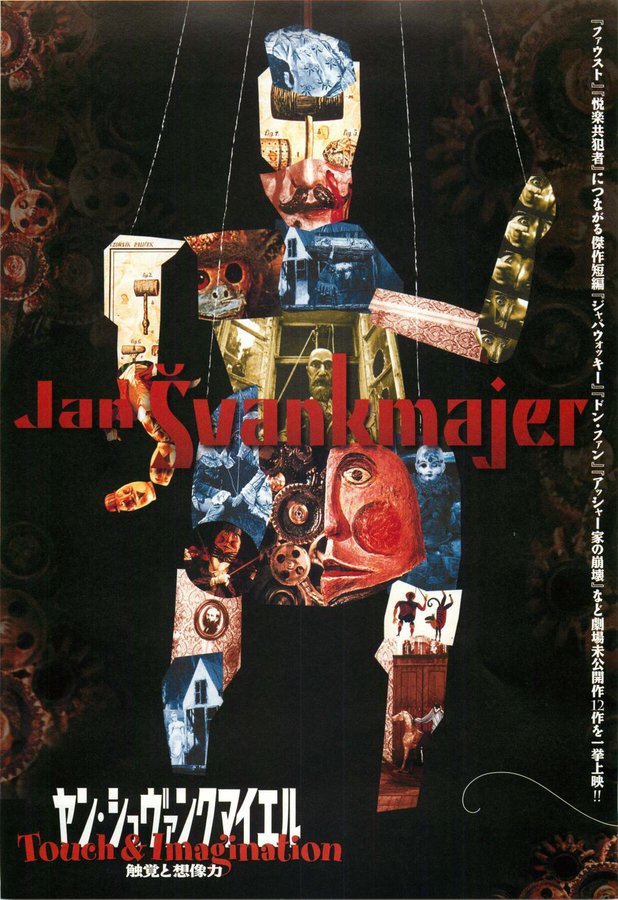 ヤン・シュヴァンクマイエル　触覚と想像力 (2002) original Japanese theatrical chirashi flyer