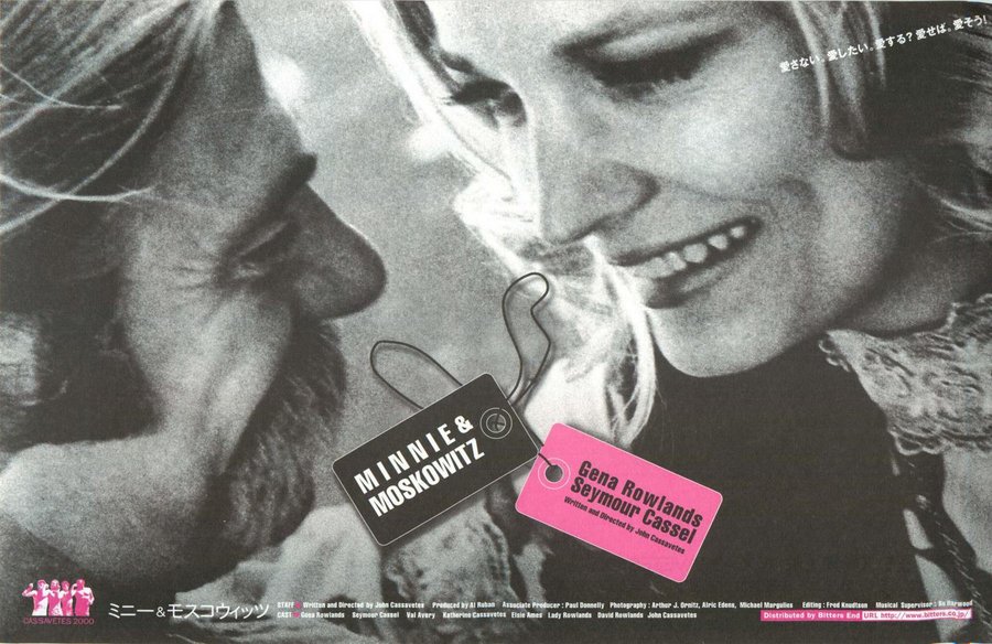 MINNIE AND MOSKOWITZ (1971) original Japanese theatrical chirashi flyer