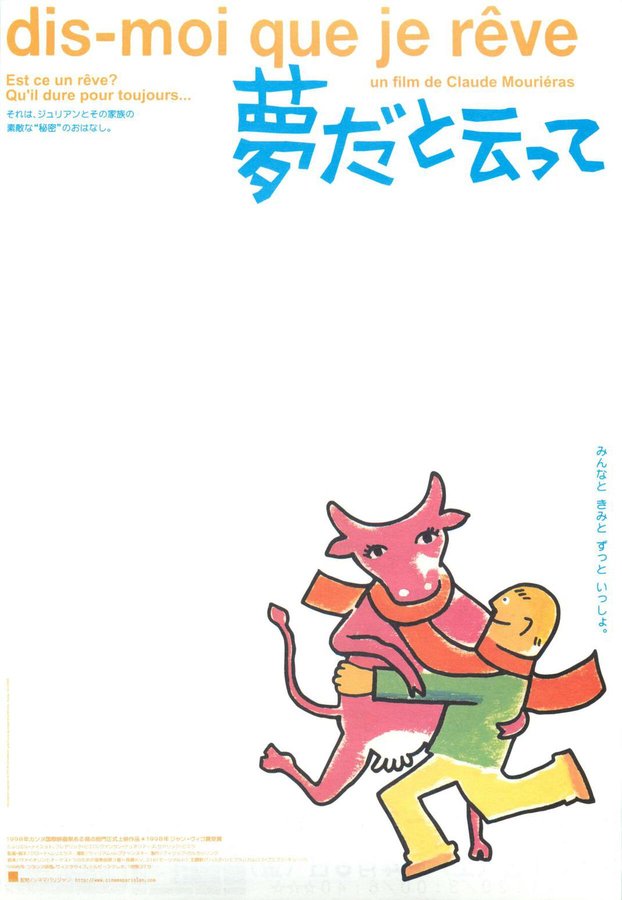 DIS-MOI QUE JE REVE (1998) original Japanese theatrical chirashi flyer