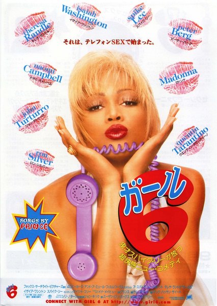 GIRL 6 (1996) original Japanese theatrical chirashi flyer