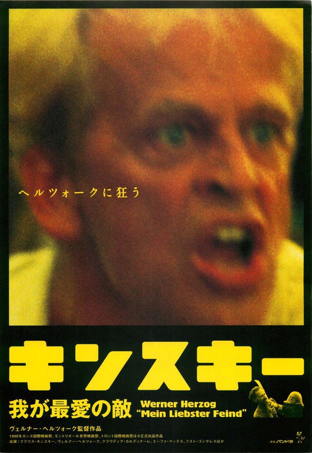 MEIN LIEBSTER FEIND - KLAUS KINSKI (1999) original Japanese theatrical chirashi flyer