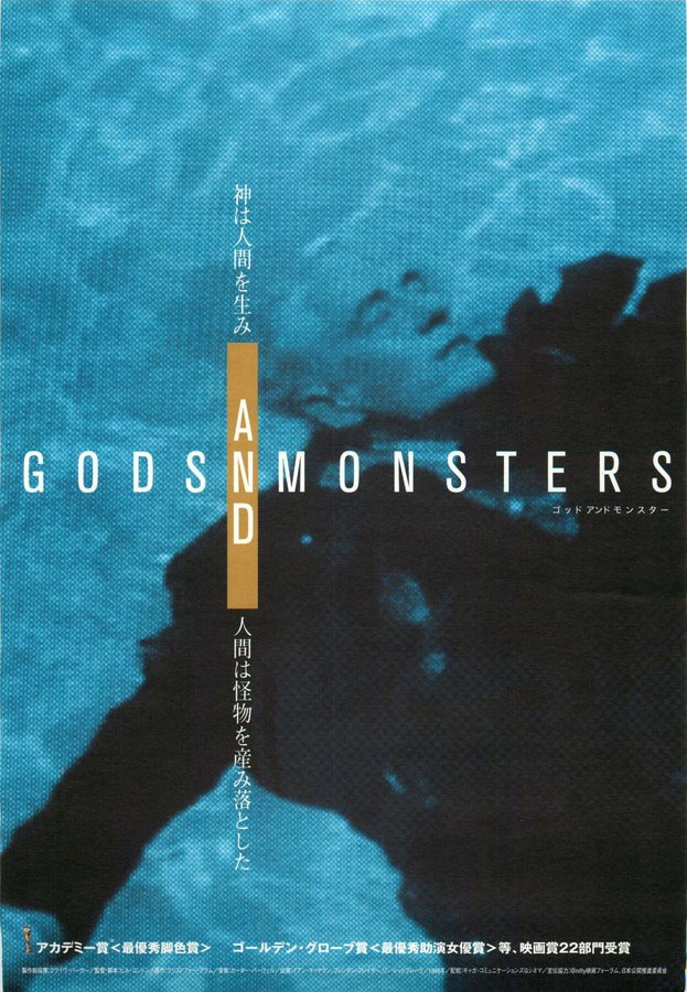 GODS AND MONSTERS (1998) original Japanese theatrical chirashi flyer