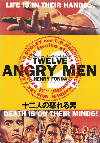 12 (2007) original Japanese theatrical chirashi flyer