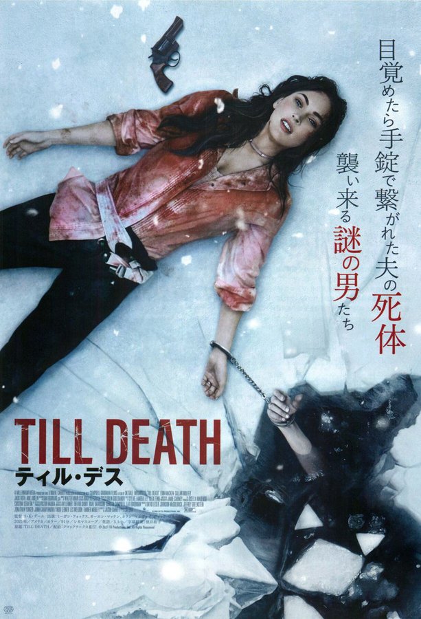 Till Death (2021) original Japanese theatrical chirashi flyer