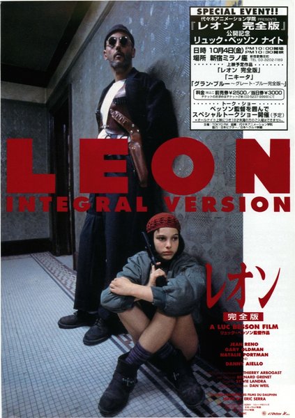 Leon Director's Cut Edition (1994) original Japanese theatrical chirashi flyer