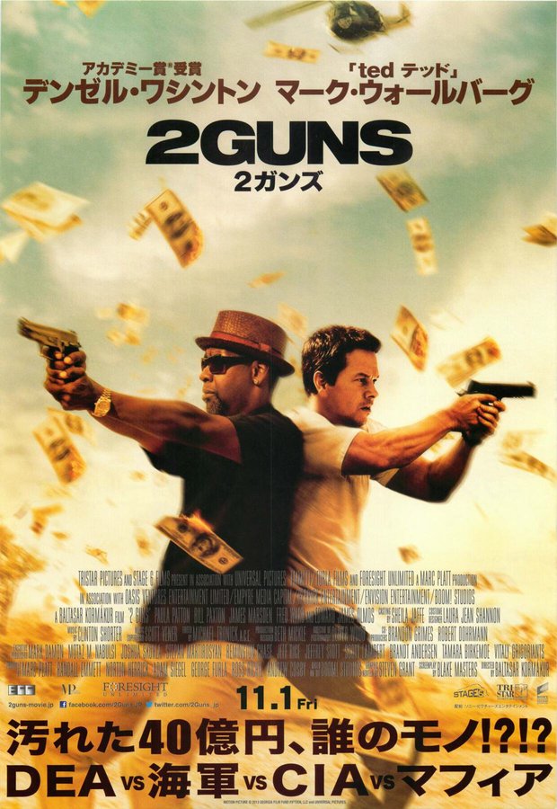 2 Guns (2013) original Japanese theatrical chirashi flyer