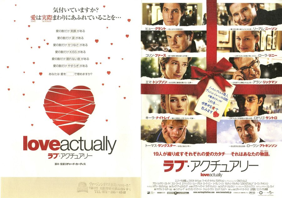 Love Actually (2003) original Japanese theatrical chirashi flyer