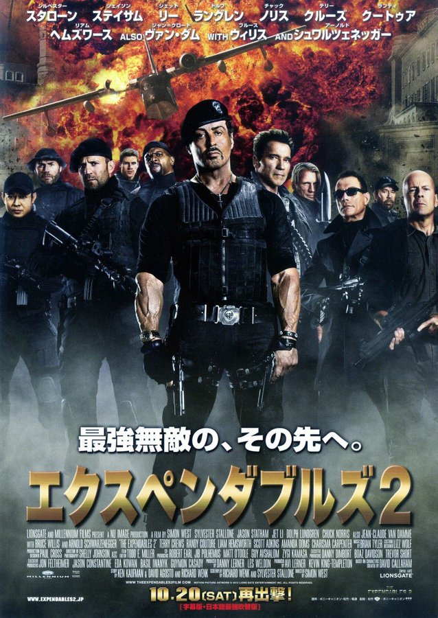 The Expendables 2 (2012) original Japanese theatrical chirashi flyer
