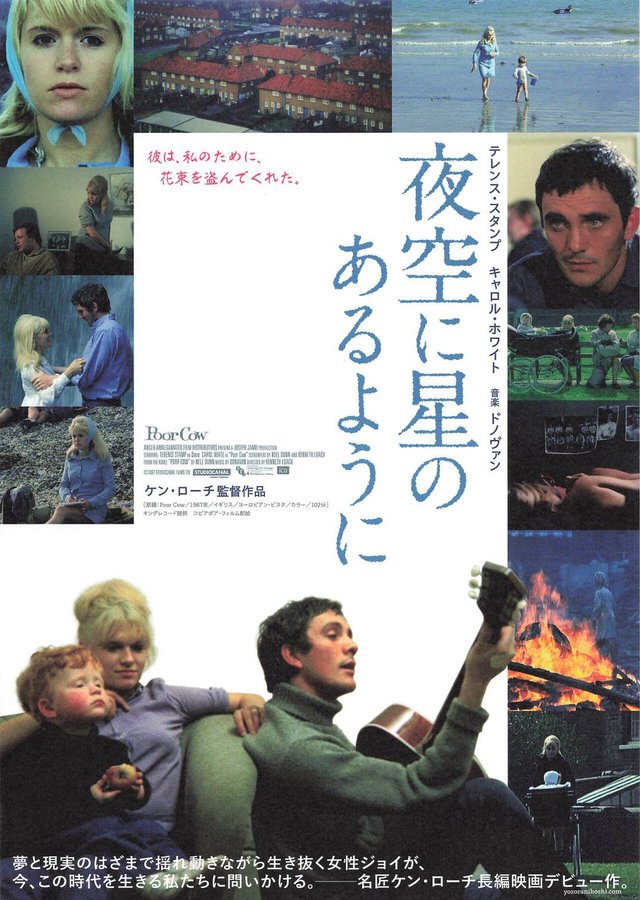 POOR COW (1967) original Japanese theatrical chirashi flyer