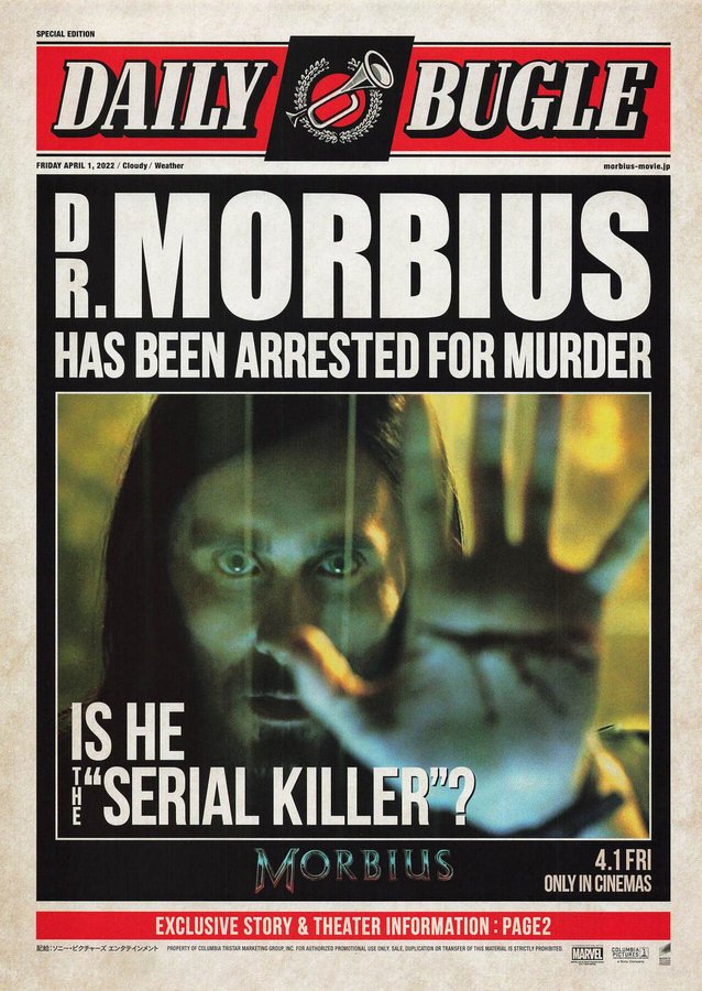 Morbius (2022) original Japanese theatrical chirashi flyer