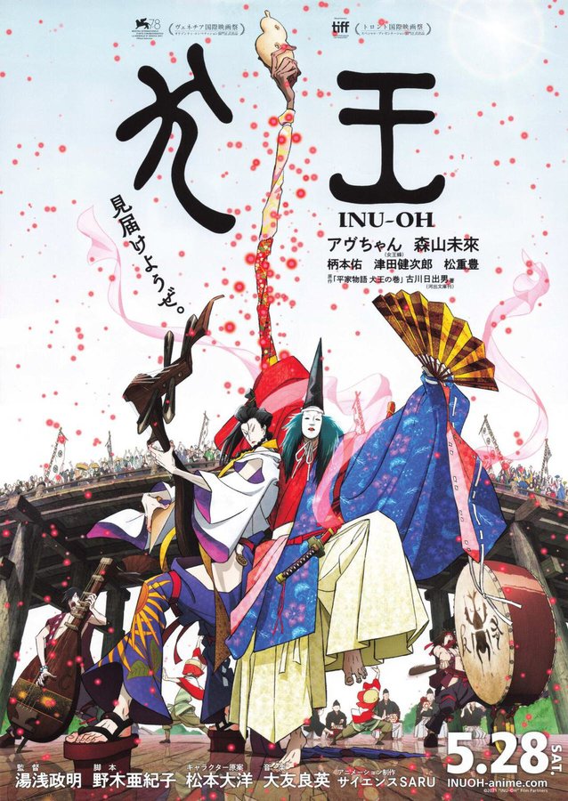 Inu-Oh (2021) original Japanese theatrical chirashi flyer