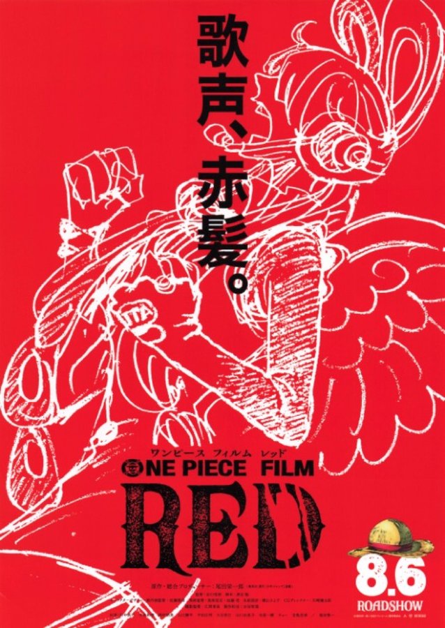 One Piece Film: Red (2022) original Japanese theatrical chirashi flyer