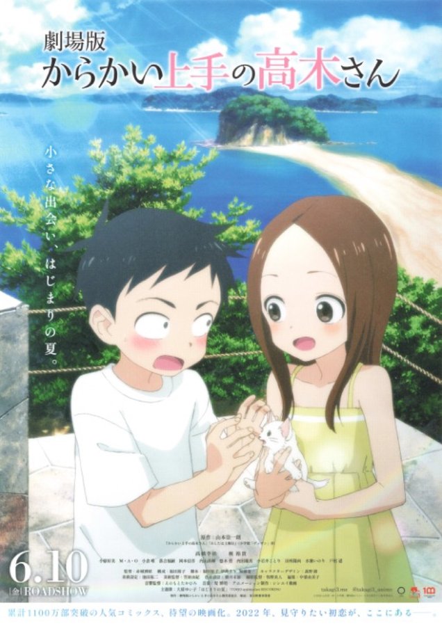 Teasing Master Takagi-san (2022) original Japanese theatrical chirashi flyer