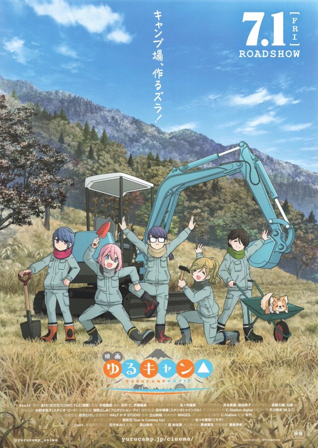 ゆるキャン△ (2022) original Japanese theatrical chirashi flyer