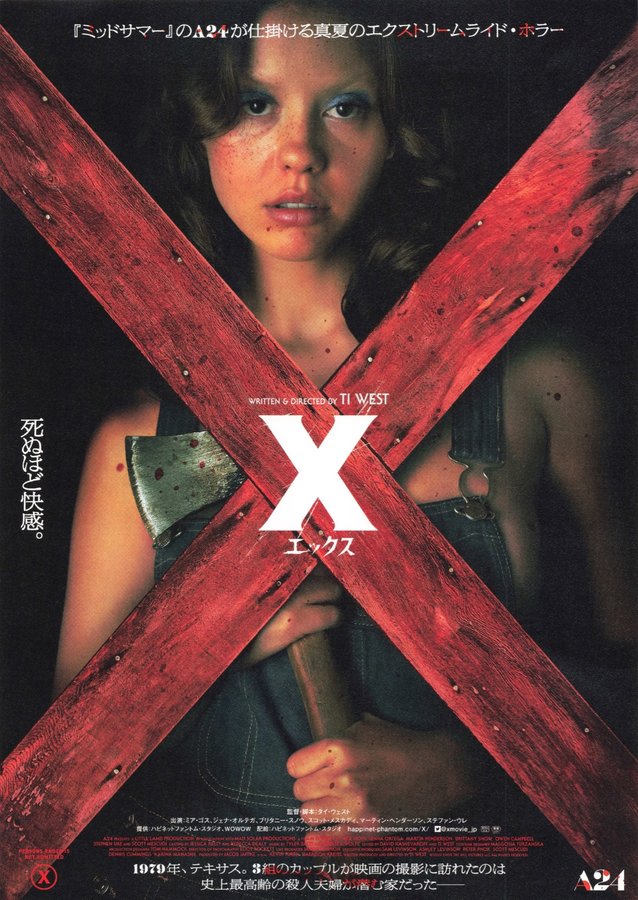 X (2022) original Japanese theatrical chirashi flyer