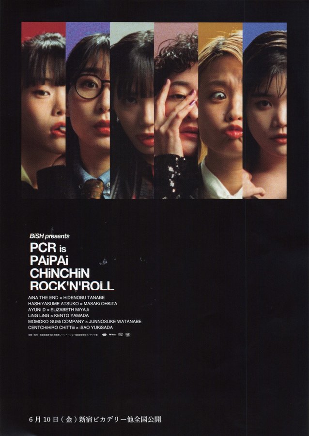 BiSH presents PCR is PAiPAi CHiNCHiN ROCK'N'ROLL (2022) original Japanese theatrical chirashi flyer